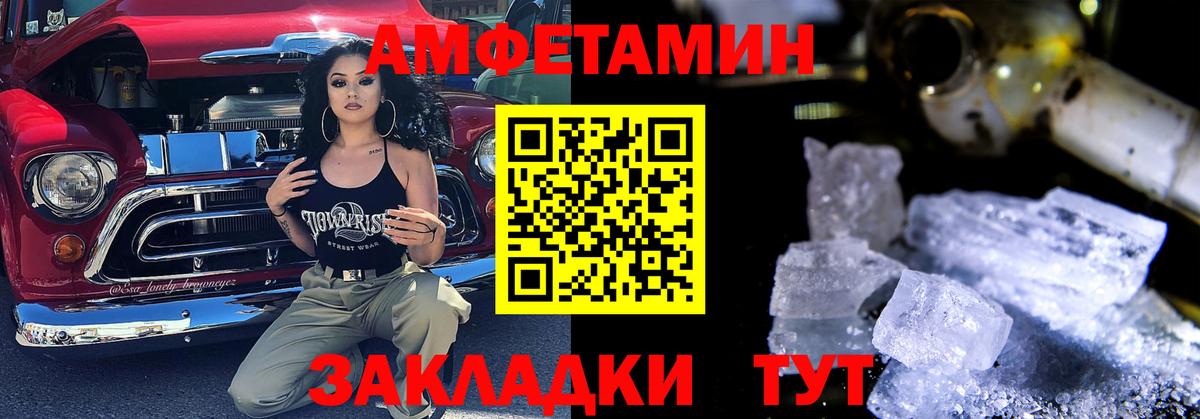 Нижний Тагил  АМФЕТАМИН 98%  Вход с VPN 