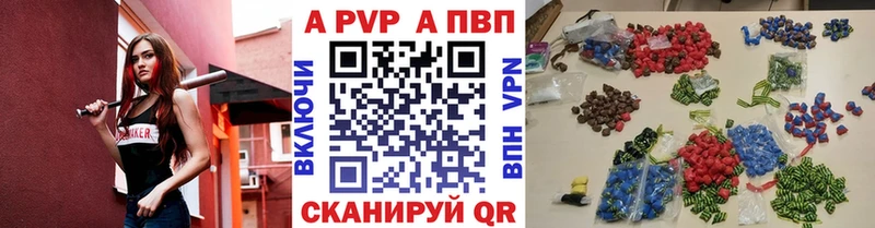 Alpha PVP Crystall  купить наркоту  Нижний Тагил 