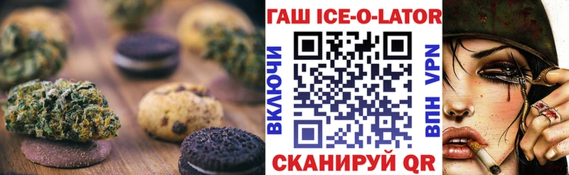 даркнет какой сайт  наркота  Нижний Тагил  Cannafood конопля 