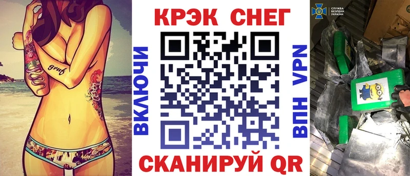 купить Нижний Тагил Кокаин FishScale