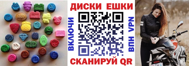 Ecstasy DUBAI  купить  цена  Нижний Тагил 