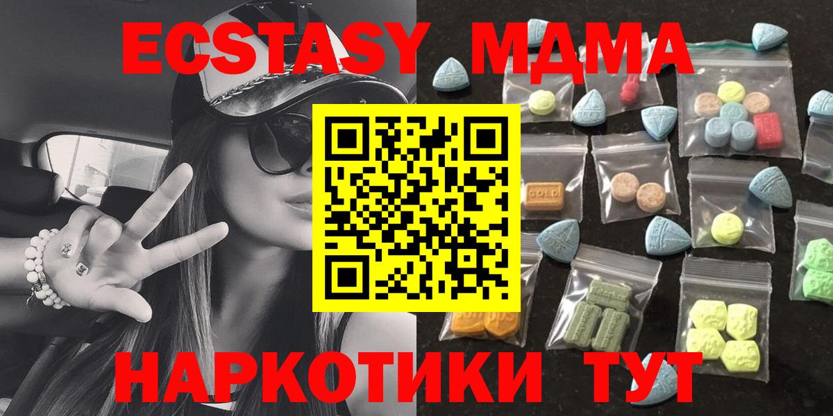 Ecstasy 99% Нижний Тагил