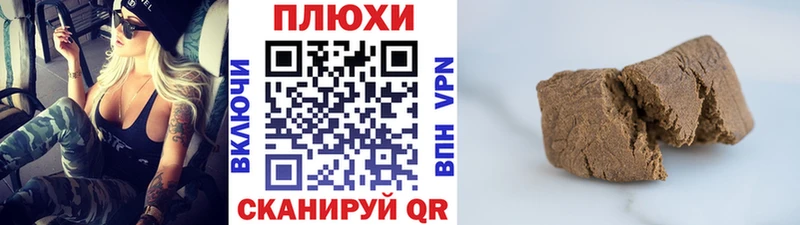 купить наркоту  Нижний Тагил  дарк нет состав  ГАШИШ hashish 