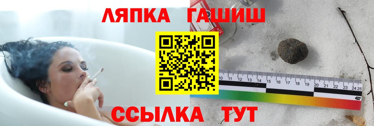 Нижний Тагил  Гашиш hashish  ГАШИШ hashish  Вход с VPN 