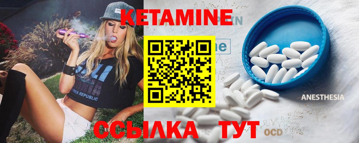 hydra зеркало  Вход с VPN  Нижний Тагил  Кетамин ketamine 