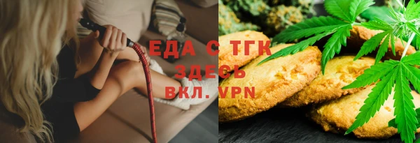 мескалин Снежногорск