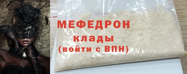 меф VHQ Армянск