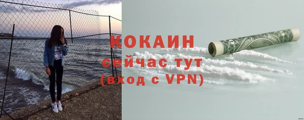 меф VHQ Армянск