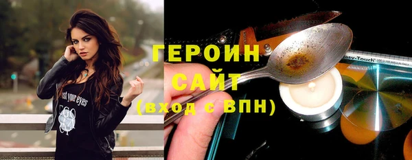 МДМА Арсеньев