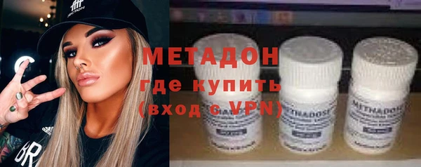 меф VHQ Армянск