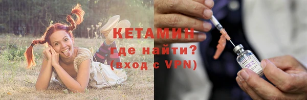ALPHA-PVP Аркадак