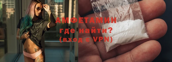 меф VHQ Армянск