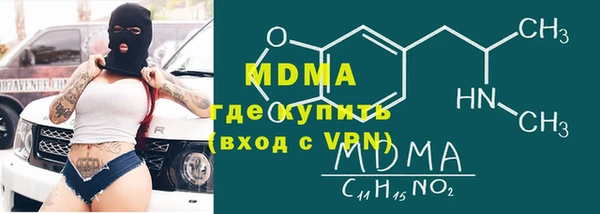 МДМА Арсеньев