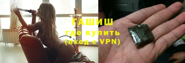 меф VHQ Армянск