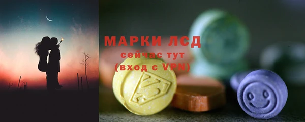 ALPHA-PVP Аркадак
