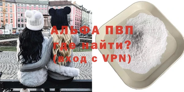 ALPHA-PVP Аркадак