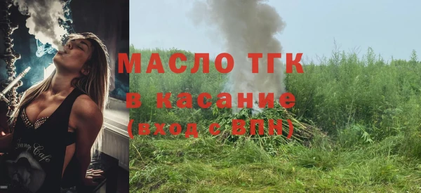 МДМА Арсеньев