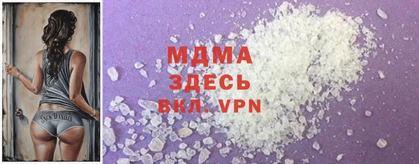 МДМА Арсеньев