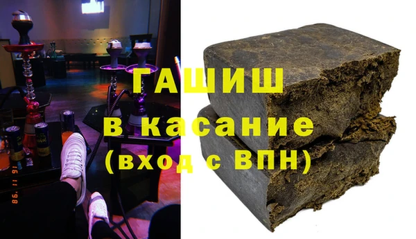 МДМА Арсеньев