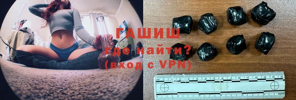 ALPHA-PVP Аркадак