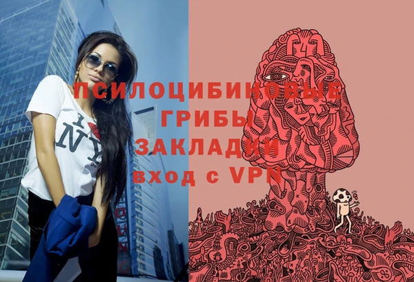 меф VHQ Армянск