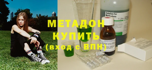 меф VHQ Армянск