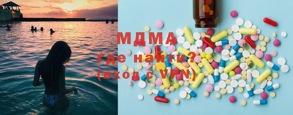 МДМА Арсеньев