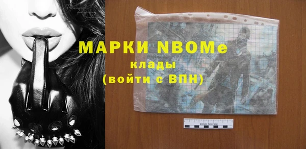 МДМА Арсеньев