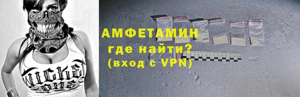 ALPHA-PVP Аркадак