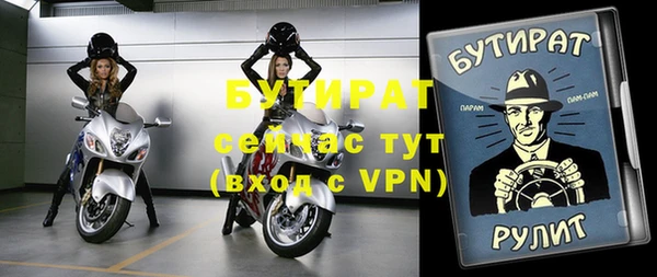ALPHA-PVP Аркадак