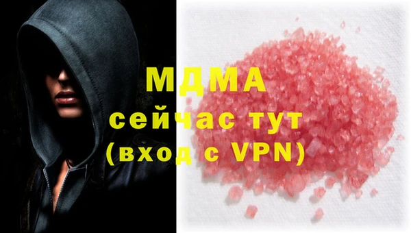 меф VHQ Армянск