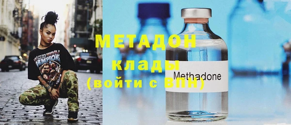 МДМА Арсеньев