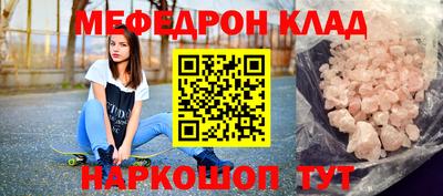 mix Камышлов