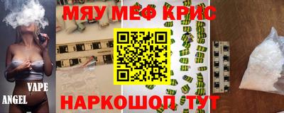 дживик Кандалакша