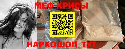 mix Камышлов