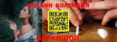 дживик Кандалакша