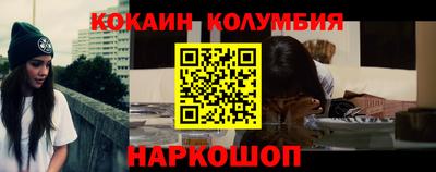 дживик Кандалакша
