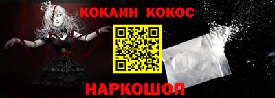 кокаин перу Канаш