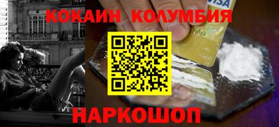 кокаин перу Канаш