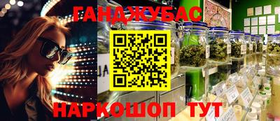 марихуана Свободный