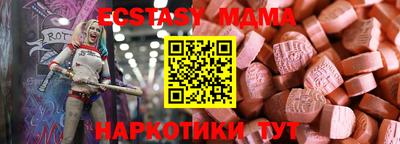 mix Камышлов