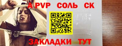 mix Камышлов