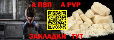 дживик Кандалакша
