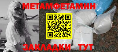дживик Кандалакша