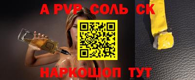 дживик Кандалакша