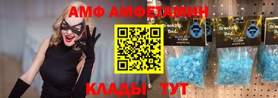mix Камышлов