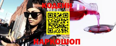 кокаин перу Канаш