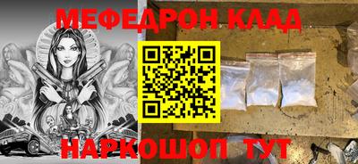 mix Камышлов