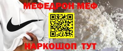 бошки Севастополь