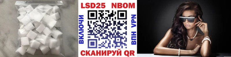 Лсд 25 экстази кислота  Нижний Тагил 